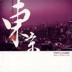 V.A. / Tokyo Lounge: Music For Modern Living (2CD/Digiapack/수입/미개봉)