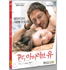 [DVD] P.S I Love You - P.S 아이 러브 유 (미개봉)