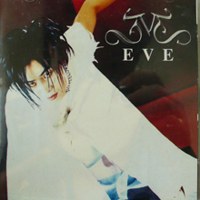 [중고] 이브 (Eve) / 1집 The 1st Album (자켓확인)
