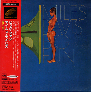 Miles Davis / Big Fun (2CD/LP Miniature/일본수입/미개봉)