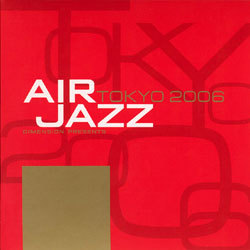 [중고] V.A. / Air Jazz Tokyo 2006/ Dimension Presents (2CD/수입/Digipack)
