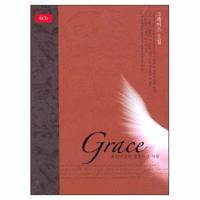 [중고] V.A. / 그레이스 2집 - 하나님의 영원하신 사랑 (4CD)