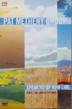 [중고] [DVD] Pat Metheny Group / Speaking Of Now Live (팻 메스니 그룹 - 스피킹 오브 나우 라이브)