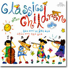 V.A. / Classics For Children (엄마가 들려주고 싶은 클래식 베스트, 어린이가 좋아하는 작곡가 베스트/2CD/미개봉)