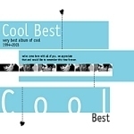 쿨 (Cool) / Very Best Album Of Cool 1994~2003 (2CD/미개봉)
