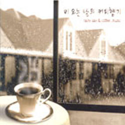 [중고] V.A. / 비오는 날의 커피향기 (2CD)