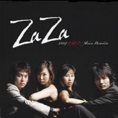 [중고] 자자 (Zaza) / 2007 Zaza Music Paradise (홍보용)