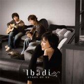 [중고] 이바디 (Ibadi) / 1집 - Story Of Us (홍보용)