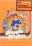 [중고] [DVD] Boogie Nights - 부기 나이트
