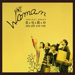 [중고] 주식회사 / Woman (홍보용/Digital single)
