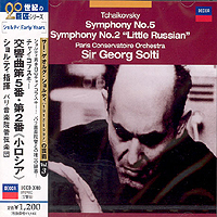 Georg Solti / 차이코프스키 : 교향곡 2 &amp; 5번 (Tchaikovsky : Symphony No.2 &amp; 5) (일본수입/미개봉/uccd3783)
