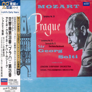 Georg Solti / 모차르트 : 교향곡 25, 13 &amp; 38번 (Symphony No.38 In D Major, K.504 &quot;Prague&quot;) (일본수입/미개봉/uccd3781)