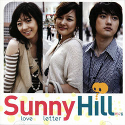 [중고] 써니힐 (SunnyHil) / Love Letter (single/홍보용)