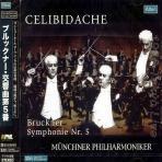 [중고] Sergiu Celibidache / 브루크너 : 교향곡 5번 (Bruckner : Symphony No.5 In B-Flat Major) (2CD/일본수입/alt1389)