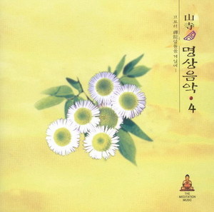 왕준기 / 산사의 명상음악4 (미개봉)