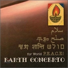 [중고] V.A. / Earth Concerto for World P.E.A.C.E!