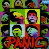 [중고] 패닉 (Panic) / 1집 Panic (초반)