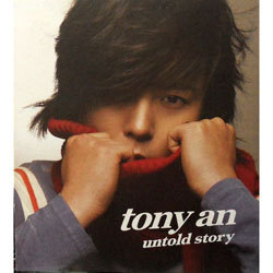 [중고] 토니 안 (Tony An) / untold story (Digipack/홍보용)