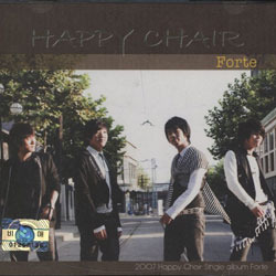 [중고] 해피 체어 (Happy Chair) / Forte (Single)