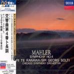 Kiri Te Kanawa, Georg Solti / Mahler : Symphony No.4 (일본수입/미개봉/uccd3741)