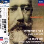 Georg Solti / Tchaikovsky : Symphony No.5 Swan Lake Wuite (일본수입/미개봉/uccd3749)