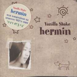 [중고] 허민 (Hermin) / Vanilla Shake (홍보용)