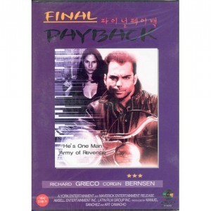 [DVD] 파이널페이백 - Final Payback (미개봉)
