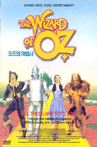 [DVD] The Wizard Of Oz - 오즈의 마법사 (아이씨디/미개봉)