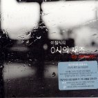 [중고] V.A. / 이정식의 0시의 재즈 By Request (2CD/홍보용)