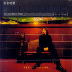[중고] Koji Tamaki (玉置浩二) / 1985-2003 Acoustic Remake (아웃케이스/ywrcd086)