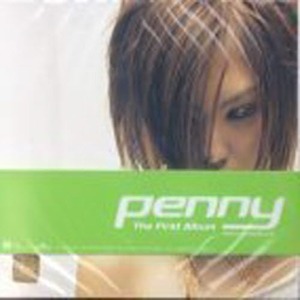 [중고] 페니 (Penny) / The First Album - Set Me Free