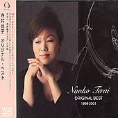Naoko Terai / Original Best 1998-2001 (수입/미개봉)