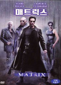[중고] [DVD] 매트릭스 - The Matrix (스냅케이스/홍보용)