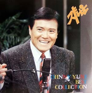 [LP] 쟈니윤 / Johnny Yune Best Collection (미개봉)