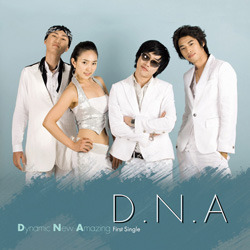 [중고] 디엔에이 (DNA) / Boom Shakala (single)