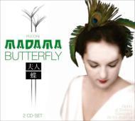 Victoria de los Angeles, Gianandrea Gavazzeni / Puccini : Madame Butterfly (2CD/Digipack/수입/미개봉/224102311)