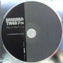 [중고] 드렁큰 타이거 (Drunken Tiger) / Hevean (Digital Single/홍보용)