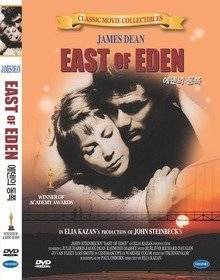 [DVD] East of Eden - 에덴의 동쪽 (미개봉)