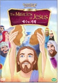 [DVD] Greatest Heroes Legends - The Miracles of Jesus 예수의 기적 (미개봉)
