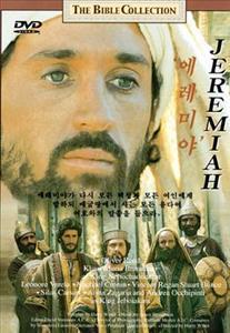 [DVD] The Bible Collection - Jeremiah 예레미야 (미개봉)