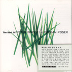 Peter Finger &amp; Florian Poser / The Best Of Finger &amp; Poser (수입/미개봉)
