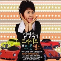 [중고] 김연숙 / 드라이브 트롯 댄스 (2CD)