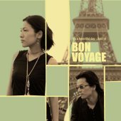 [중고] Bon Voyage / A Beautiful Day: The Best Of Bon Voyage