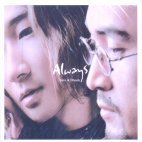 [중고] 올웨이즈 (Always) / Love &amp; Dream