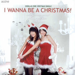 [중고] 애즈원 (As One) / I Wanna Be A Christmas (Digipack/Digital single)