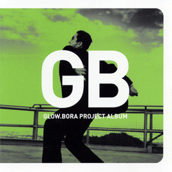 [중고] 그로우 (Glow) / 그대 뒤에서 (Glow. Bora Project Album) (Digital single)