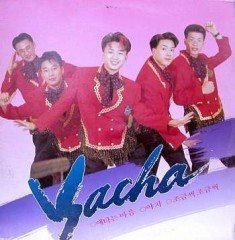 [중고] [LP] Yacha(야차) / 1집 - 야차