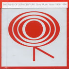 [중고] Pizzicato Five / The Band Of 20th Century: Sony Music Years 1986-1990 (2CD)