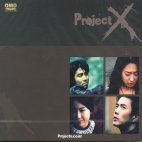 [중고] V.A. / Project X (CD+VCD/아웃케이스)