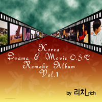 [중고] 리치 (Rich) / OST Remake Album Vol.1